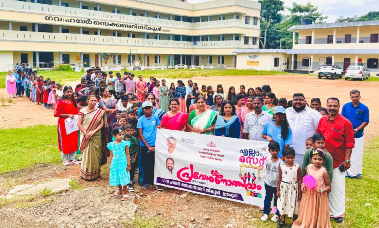 റാന്നി ഇടമുറി ഗവ.ഹയർ സെക്കൻഡറി സ്കൂളിൽപ്രവേശനോത്സവം നടത്തി