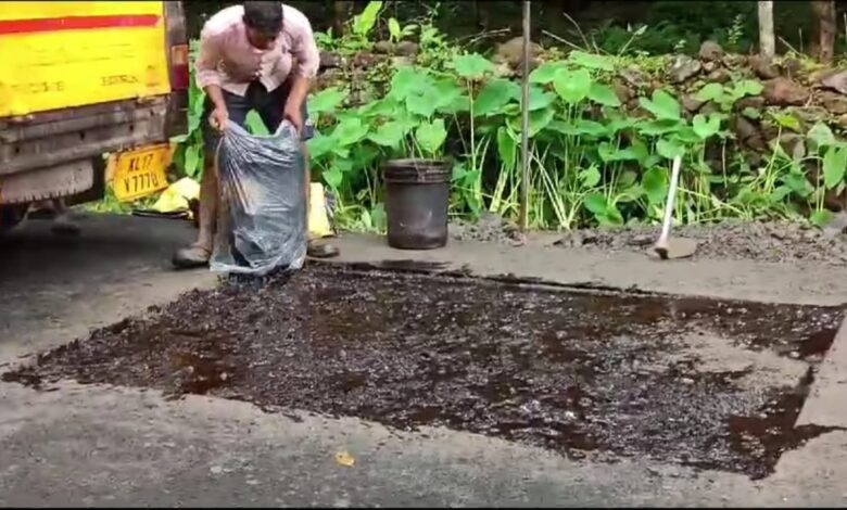 റോഡ്നിർമ്മാണത്തിലെഅപാകതയിൽ നാട്ടുകാരുടെ പ്രതിക്ഷേധം; പരിഹരിക്കാൻ പ്രമോദ് നാരായൺ എംഎൽഎയുടെ ഇടപെടൽ