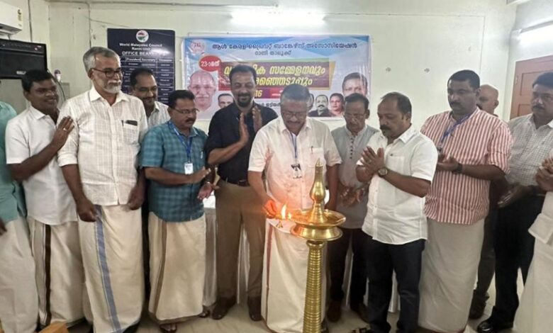 ഓൾ കേരള പ്രൈവറ്റ് ബാങ്ക് അസോസിയേഷൻ റാന്നി താലൂക്ക്  സമ്മേളനവുംഭാരവാഹി തിരഞ്ഞെടുപ്പും നടന്നു