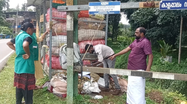 വഴിയരികിൽ മാലിന്യം നിക്ഷേപിച്ച ആരോഗ്യവകുപ്പ് ജീവനക്കാരിയെ കൈയ്യോടെ പിടികൂടി  പഞ്ചായത്ത് പ്രസിഡൻ്റ്