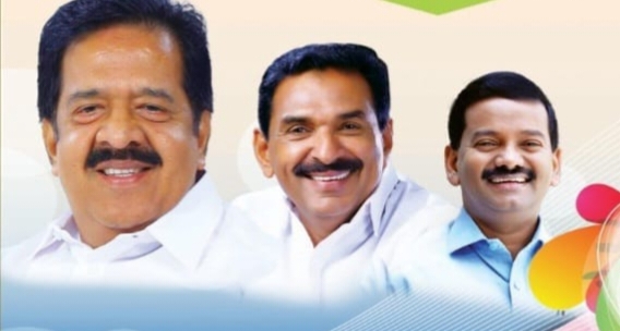 റാന്നി കാർഷിക ഗ്രാമ വികസന ബാങ്ക് നവീകരിച്ച ഓഫീസ് കെട്ടിട്ടം ഉദ്ഘാടനം രമേശ് ചെന്നിത്തല നിർവ്വഹിക്കും