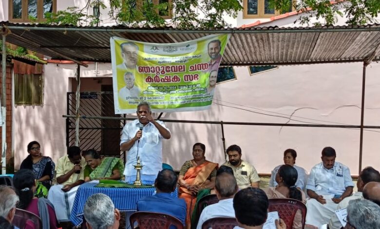 റാന്നി വെച്ചൂച്ചിറയിൽ ഞാറ്റുവേലചന്തയും കർഷക സഭയും സംഘടിപ്പിച്ചു