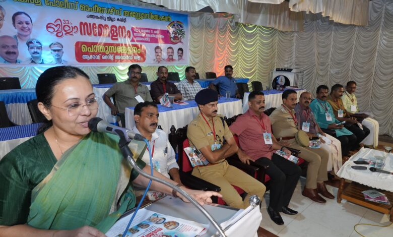 പോലീസ് ഓഫീസേഴ്‌സ് അസോസിയേഷൻ ജില്ലാ സമ്മേളനം പത്തനംതിട്ട റോയൽ ഓഡിറ്റോറിയത്തിൽ നടന്നു