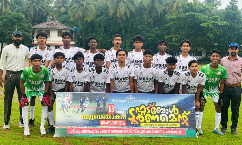 സംസ്ഥാനഫുട്ബോൾടൂർണ്ണമെൻ്റിൽ റാന്നി എംഎസ് ഹയർ സെക്കൻഡറി സ്കൂൾ ക്വാട്ടർ ഫൈനലിലെത്തി