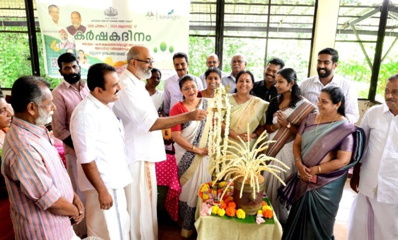 കല്ലുപ്പാറ ഗ്രാമ പഞ്ചായത്തിന്റെയും കൃഷിഭവന്റെയും ആഭിമുഖ്യത്തിൽ  ചിങ്ങം ഒന്ന് കർഷക ദിനാഘോഷം നടന്നു