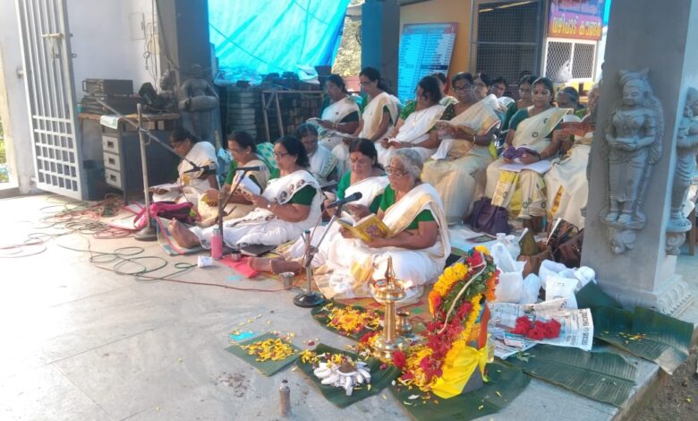 പത്തനംതിട്ട റാന്നി ചെറുകുളഞ്ഞി പരുത്തീക്കാവ് ദേവീക്ഷേത്രത്തിൽ നടന്ന നാരായണീയ പാരായണം