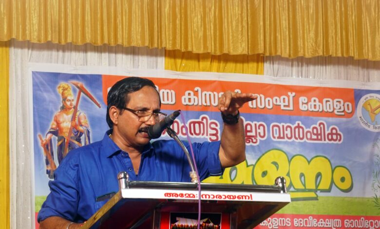 പരിസ്ഥിതി സംരക്ഷണം ഉറപ്പാക്കുന്ന സമഗ്ര കാർഷിക പാക്കേജ് നടപ്പാക്കണം .ഡോ. അനിൽ വൈദ്യമംഗലം