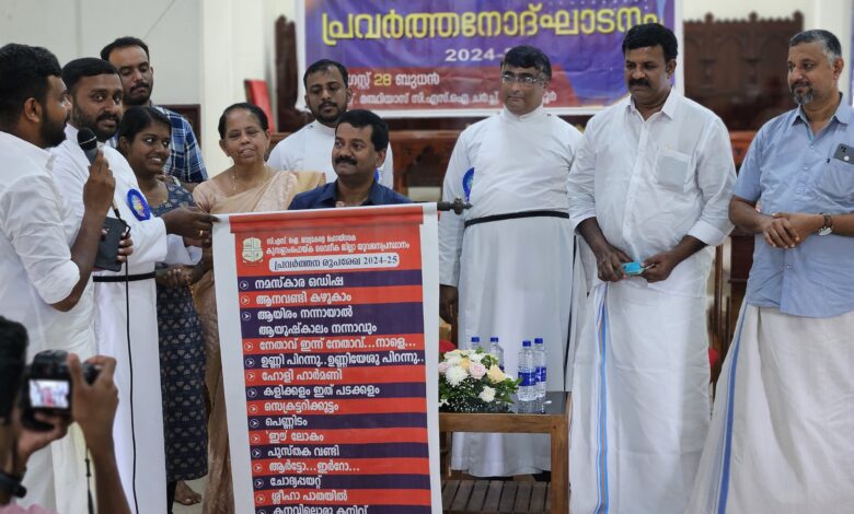 കുമ്പളാംപൊയ്കവൈദീക ജില്ലാ യുവജനപ്രസ്ഥാനത്തിന്റെ പ്രവർത്തനങ്ങൾക്ക് തുടക്കമായി