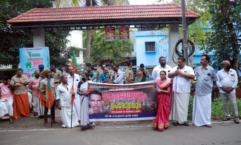 ബിജെപി പെരുനാട് ഏരിയ കമ്മറ്റിയുടെ നേതൃത്വത്തിൽ പെരുനാട്പോലീസ് സ്റ്റേഷൻ മാർച്ച് നടത്തി