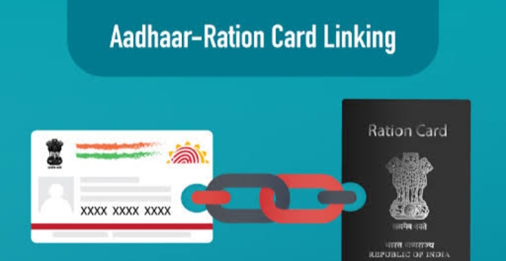 റാന്നി താലൂക്കിൽ റേഷന്‍ കാര്‍ഡ് ആധാര്‍ അപ്ഡേഷന്‍ ഒക്ടോബർ ഒന്ന് വരെ
