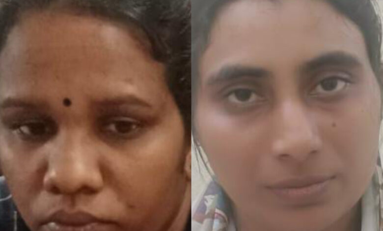 നിയമവിരുദ്ധ പ്രവർത്തനങ്ങൾ ചെയ്യുന്നുണ്ടെന്ന്  ഭയപ്പെടുത്തി വീട്ടമ്മയിൽനിന്നും 50 ലക്ഷത്തോളം തട്ടിയെടുത്ത രണ്ടു സ്ത്രീകൾ അറസ്റ്റിലായി