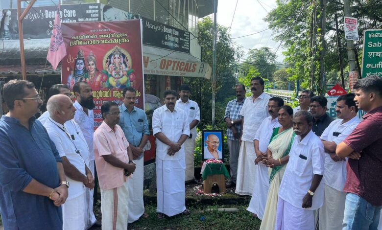 നാറാണംമൂഴി മണ്ഡലം കോൺഗ്രസ് കമ്മറ്റി  അത്തിക്കയത്ത് നടത്തിയ ഗാന്ധി ജയന്തി അനുസ്മരണ  സമ്മേളനം നടത്തി