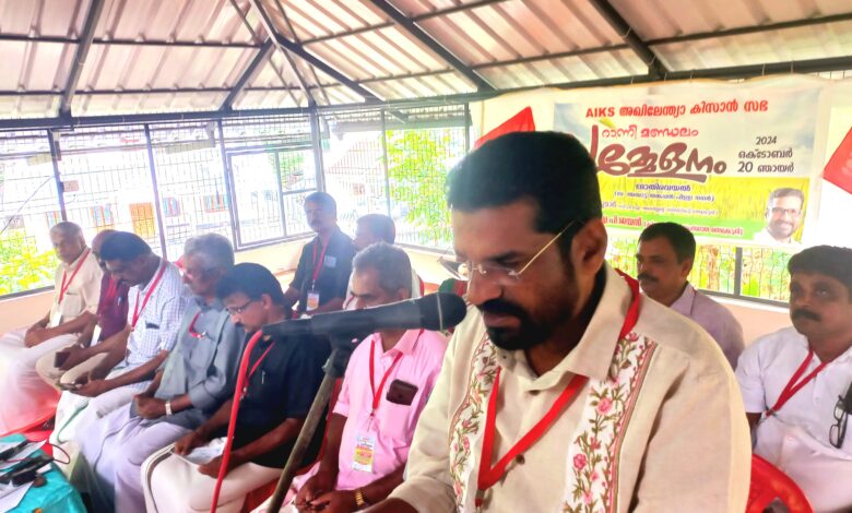 മലയോരമേഖലയിൽ താമസിക്കുന്ന കർഷകർക്ക് ഉപാധിരഹിത പട്ടയം നൽകുന്നതിൽ കാലതാമസം വരുത്തരുത്: കിസാൻസഭ