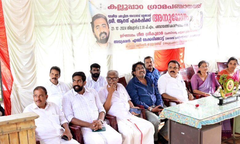 കുട്ടികളിലുള്ള കലാവാസനകൾക്ക് മാതാപിതാക്കളും, സമൂഹവും പരമാവധി പ്രോത്സാഹനം നൽകണം:ആനന്ദ് ഏകർഷി