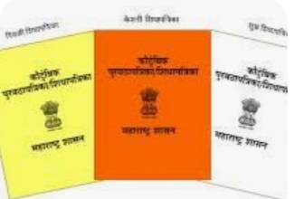 റേഷന്‍കാര്‍ഡ് അപ്ഡേഷന്‍ 8 വരെ നീട്ടി