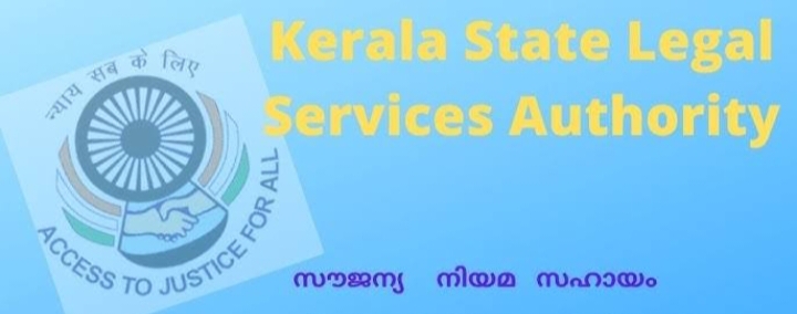 നാഷണല്‍ ലോക് അദാലത്ത് നവംബര്‍ 9ന്