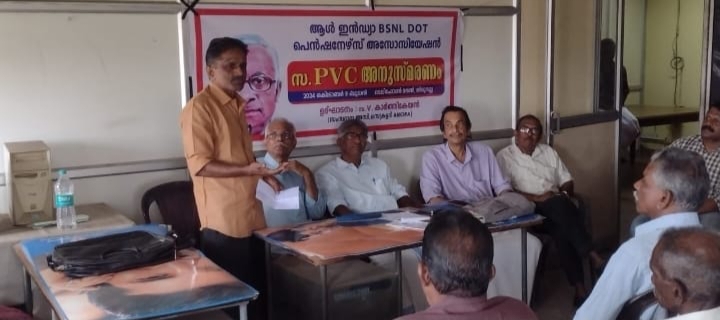 പി വി ചന്ദ്രശേഖരൻഅനുസ്മരണം തിരുവല്ല ടെലിഫോൺ ഭവനിൽ നടന്നു