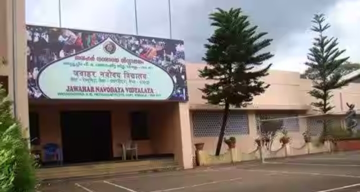 നവോദയ : 9,11 ക്ലാസുകളിലേക്ക് 30 വരെ ഇപ്പോൾ അപേക്ഷിക്കാം