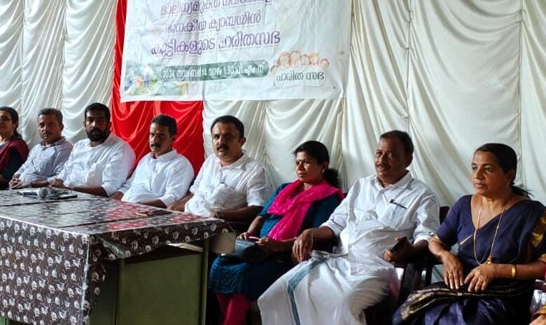 കല്ലൂപ്പാറ ഗ്രാമ പഞ്ചായത്ത്  കുട്ടികളുടെ ഹരിത സഭ ഗ്രാമപഞ്ചായത്ത് പ്രസിഡന്റ് ഗീതാ ശ്രീകുമാർ ഉദ്ഘാടനം ചെയ്തു