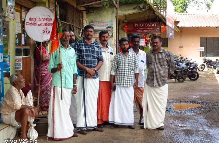 അയ്യപ്പഭക്തരോടുള്ളഅവഗണനയിൽ പ്രതിഷേധിച്ച്  ബി ജെപി റാന്നി കെ എസ് ആർ റ്റി സി  ഓപ്പറേറ്റിംഗ് സെന്റർ ഉപരോധിച്ചു