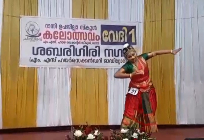 റാന്നി എം എസ് സ്കൂളിൽ നടന്ന സബ് ജില്ലാ  കലോത്സവത്തിൽ പെരുനാട് ബഥനി സ്കൂളിലെ ആദ്യലക്ഷ്മി അവതരിപ്പിച്ച ഭരതനാട്യം