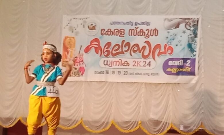 പത്തനംതിട്ട ഉപജില്ലാസ്കൂൾ കലോത്സവം,നാടോടിനൃത്തം ശ്രീജിത്ത്.സി.എം.എസ്.എൽ.പി.സ്കൂൾ കുമ്പളാപൊയ്ക