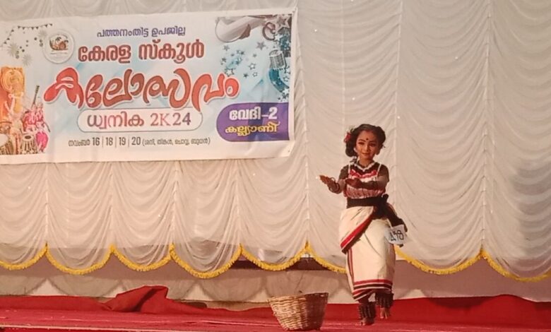 പത്തനംതിട്ട ഉപജില്ല സ്കൂൾ കലോത്സവം നാടോടിനൃത്തം,Shalvi Mariam Sam SNDP UP School,Malayalapuzha