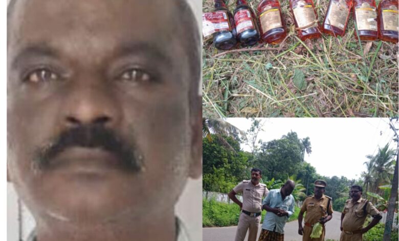 ഏഴുകുപ്പി ഇന്ത്യൻ നിർമ്മിതവിദേശമദ്യവുമായി ഒരാളെ പുളിക്കീഴ് പോലീസ് പിടികൂടി   ‘.” ‘. – ‘