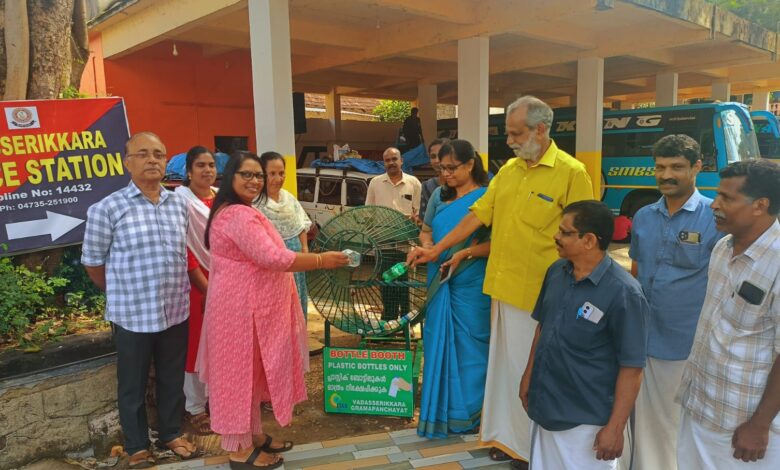 ശബരിമല തീര്‍ഥാടനം : വടശേരിക്കര പഞ്ചായത്ത് ബോട്ടില്‍ ബൂത്തുകള്‍ സ്ഥാപിച്ചു