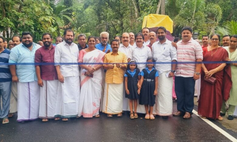 റീബിൽഡ് കേരള പദ്ധതിയിൽ ഉൾപ്പെടുത്തി നിർമ്മിച്ച കണ്ണങ്കര_ ഇടമുറി റോഡിൻറെ ഉദ്ഘാടനം അഡ്വ പ്രമോദ് നാരായൺ എംഎൽഎ നിർവഹിച്ചു