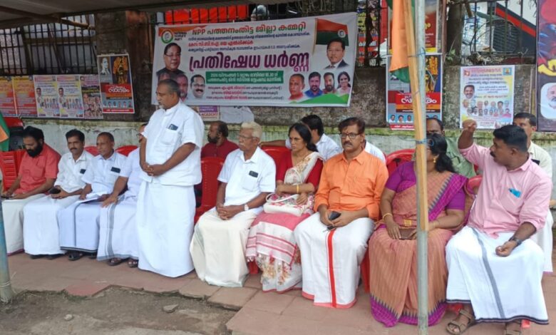 നവീന്‍ ബാബുവിന്‍റെ മരണവുമായി ബന്ധപ്പെട്ട കേസ് സി ബി ഐയെ ഏല്‍പ്പിക്കണം;നാഷണല്‍ പീപ്പിള്‍സ് പാര്‍ട്ടി