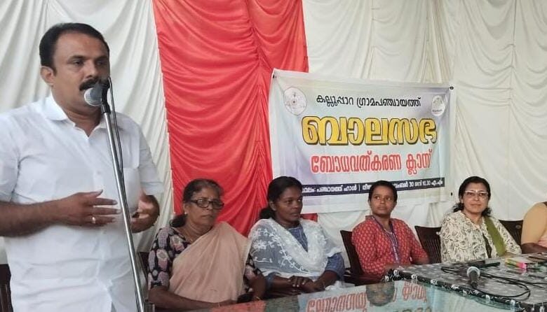 കല്ലുപ്പാറ ഗ്രാമപഞ്ചായത്ത് ശുചിത്വ ബോധവൽക്കരണ പരിശീലന പരിപാടി ഗ്രാമപഞ്ചായത്ത് വൈസ് പ്രസിഡണ്ട്  എബി മേക്കരിങ്ങാട്ട് ഉദ്ഘാടനം ചെയ്തു.