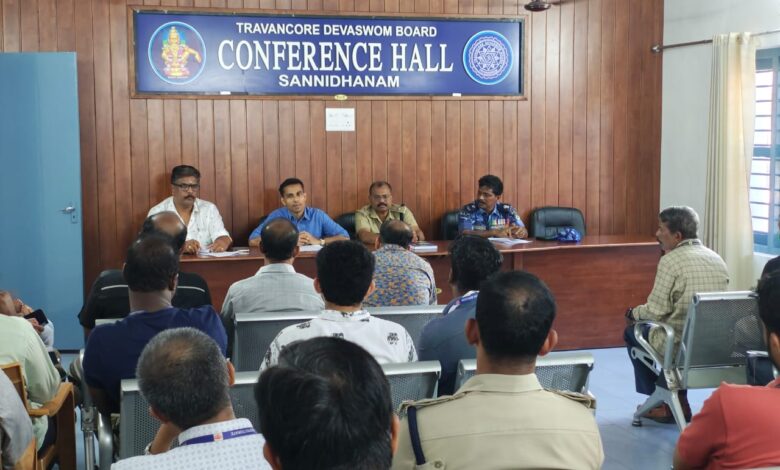 ശബരിമല സന്നിധാനത്ത് പോലീസ് ഉന്നതതല അവലോകനയോഗം  നടന്നു.