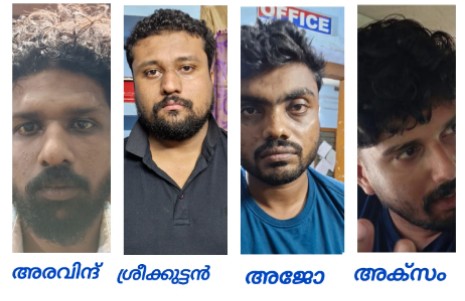 പത്തനംതിട്ട റാന്നി മന്ദമരുതിയിൽയുവാവിനെ കാറിടിപ്പിച്ചുകൊന്ന കേസിൽ 4 പ്രതികളെ റാന്നി പോലീസ് പിടികൂടി