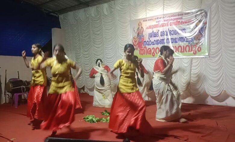 പത്തനംതിട്ട റാന്നി ചെറുകുളഞ്ഞി പരുത്തിക്കാവ് ദേവീക്ഷേത്രഉത്സവത്തിൽ ചെറുകുളഞ്ഞി ദുർഗ്ഗാ ടീ അവതരിപ്പിച്ച കൈകൊട്ടികളി