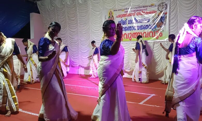 റാന്നിചെറുകുളഞ്ഞിപരുത്തിക്കാവ്ദേവീക്ഷേത്രത്തിൽ തിരുവുത്സവത്തോടനുബന്ധിച്ച് ശ്രീഭദ്രാ ഗ്രൂപ്പ്അവതരിപ്പിച്ച തിരുവാതിര ‘