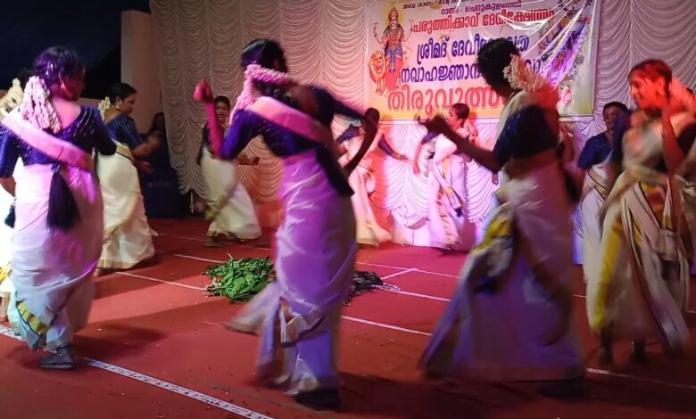 പത്തനംതിട്ട റാന്നി ചെറുകുളഞ്ഞി പരുത്തിക്കാവ് ദേവീക്ഷേത്രഉത്സവത്തിൽ ചെറുകുളഞ്ഞി ശ്രീഭദ്രാ ഗ്രൂപ്പ് അവതരിപ്പിച്ച നൃത്തകലാസന്ധ്യ