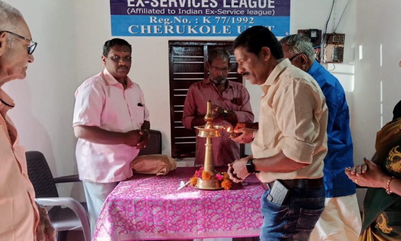 എക്സ് സർവീസസ് ലീഗ് ചെറുകോൽ യൂണിറ്റ് ആസ്ഥാന മന്ദിരം ഉദ്ഘടനവും, റിപ്പബ്ലിക് ദിനാഘോഷവും നടത്തി