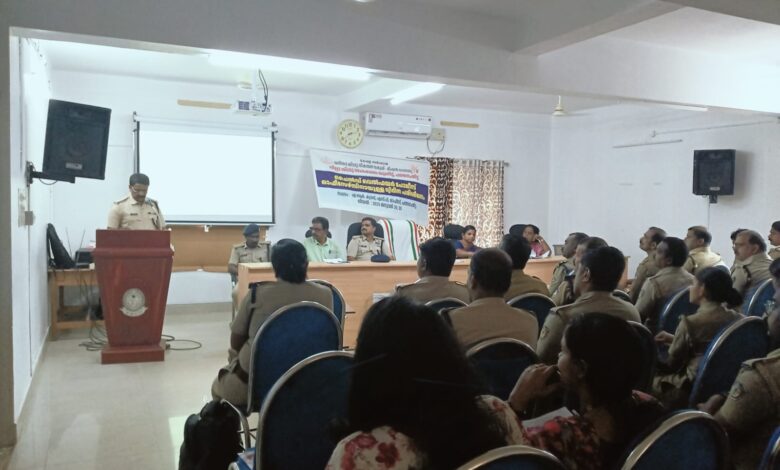 മാറുന്ന സാമൂഹികക്രമത്തിൽ കുട്ടികളെ സംബന്ധിച്ച വിഷയങ്ങളിൽ പോലീസിന് കൂടുതൽഅവബോധമുണ്ടാവണമെന്ന് ജില്ലാ പോലീസ് മേധാവി