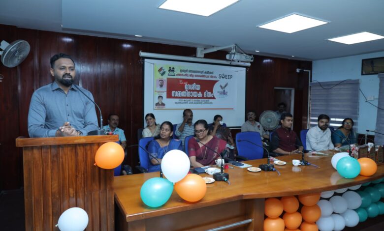 ജനാധിപത്യത്തിന്റെ സൗന്ദര്യമാണ് തിരഞ്ഞെടുപ്പെന്ന് ജില്ലാ കലക്ടര്‍