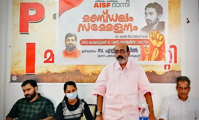 സ്വകാര്യ സർവകലാശാലകൾ അനുവദിക്കരുത്: എ ഐ എസ് എഫ്