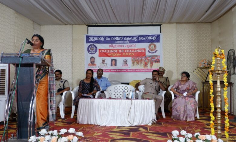 സ്റ്റുഡന്റ് പോലീസ് കേഡറ്റ്സ്  ജില്ലാതല ക്യാമ്പ്  ‘ചലഞ്ച് ദി ചലഞ്ചസ്‌  “ഹൃദ്യം 2025 ” ആരംഭിച്ചു