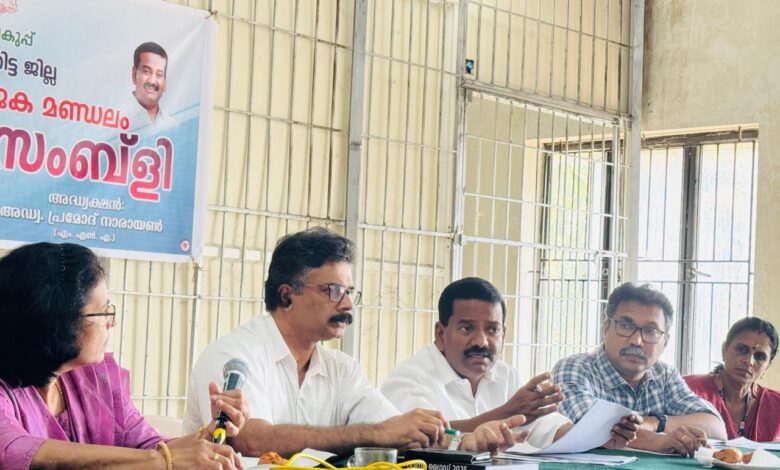  പെരുമ്പെട്ടി, വെച്ചൂച്ചിറ എക്സ് സർവ്വീസ് മെൻ കോളനി എന്നിവിടങ്ങളിലെ പട്ടയങ്ങൾ ഉടൻ നൽകാനാകുമെന്ന് അഡ്വ പ്രമോദ് നാരായൺ എംഎൽഎ