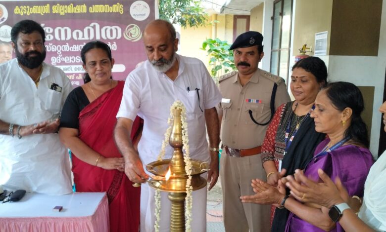 സ്നേഹിത’ പോലീസ് എക്സ്റ്റൻഷൻ സെന്ററുകൾ തുറന്നു