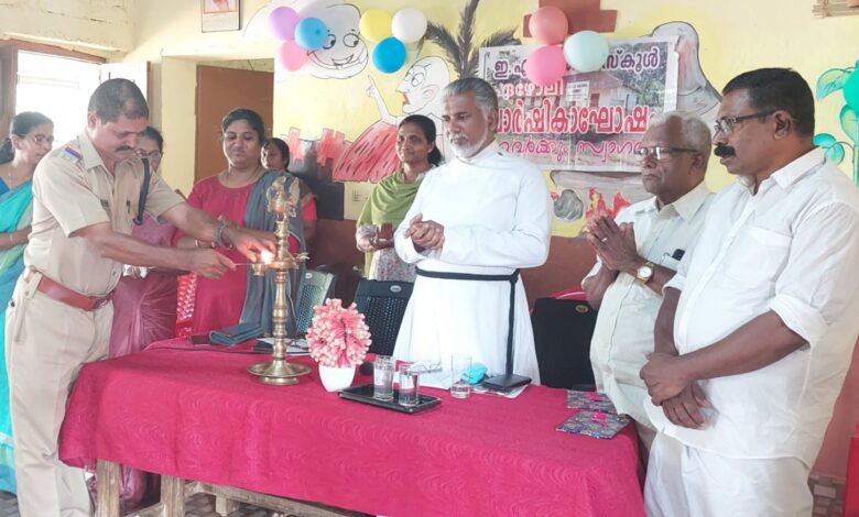 റാന്നിഏഴോലി ഇ എ എൽ പി സ്കൂൾ വാർഷികം നടത്തി റാന്നി ഏഴോലി ഇ എ എൽ പി സ്ക്കൂളിൻ്റെ  വാർഷികാഘോഷം