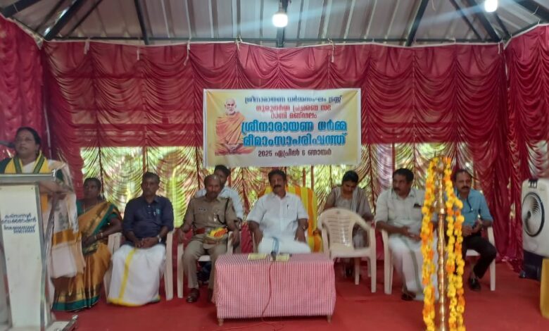 മോതിരവയൽ പത്മശ്രീ  ഓഡിറ്റോറിയത്തിൽ നടന്ന ലഹരി വിരുദ്ധ ബോധവൽക്കരണ ക്ലാസ് റാന്നി പഴവങ്ങാടി ഗ്രാമപഞ്ചായത്ത് മുൻ പ്രസിഡൻ്റ് അനിത അനിൽ കുമാർ ഉദ്ഘാടനം ചെയ്തു