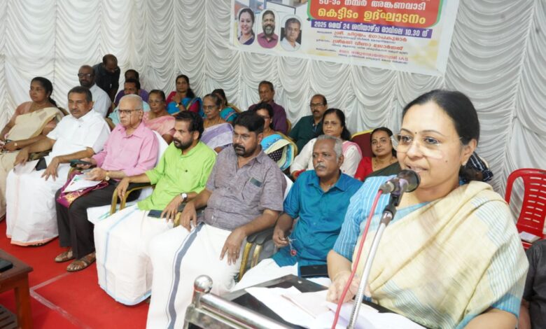 സ്മാര്‍ട്ട് അങ്കണവാടികള്‍ വ്യക്തിത്വ വികാസത്തിന് അടിത്തറ പാകും: മന്ത്രി വീണാ ജോര്‍ജ്