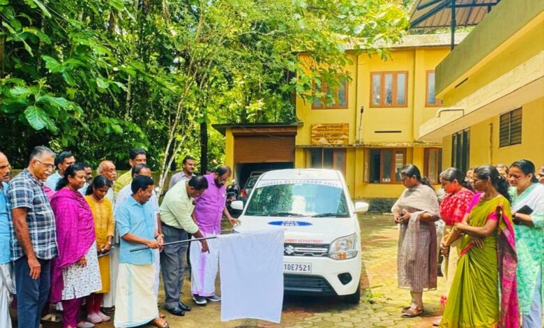 മൊബൈൽ  വെറ്റിനറി പോളി ക്ലിനിക് പ്രമോദ് നാരായൺ എംഎൽഎ ഉദ്ഘാടനം ചെയ്തു