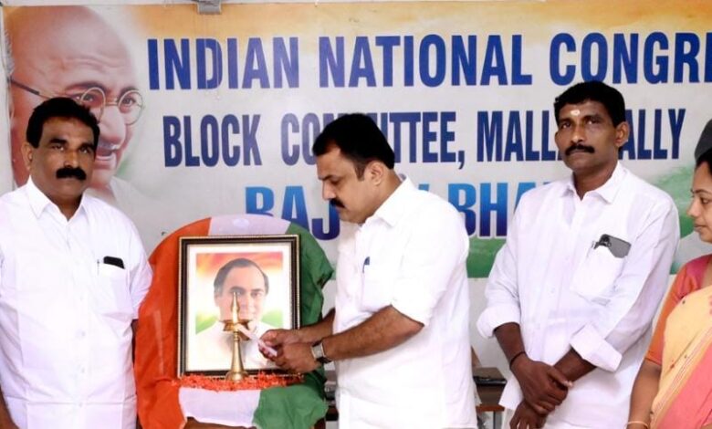 കോൺഗ്രസ്‌  ബ്ലോക്ക് കമ്മറ്റിയുടെ നേതൃത്വത്തിൽ നടത്തിയ മുൻ പ്രധാനമന്ത്രി രാജീവ്ഗാന്ധിയുടെ 34 ആം രക്തസാക്ഷിത്വ ദിനാചരണം