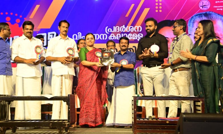 കൈപുസ്തം ,റാന്തൽ  എന്റെ കേരളം, പ്രദർശന വിപണന മേളയിൽ. ആരോഗ്യ വകുപ്പ് മന്ത്രി . വീണാ ജോർജ് പ്രകാശനം ചെയ്തു